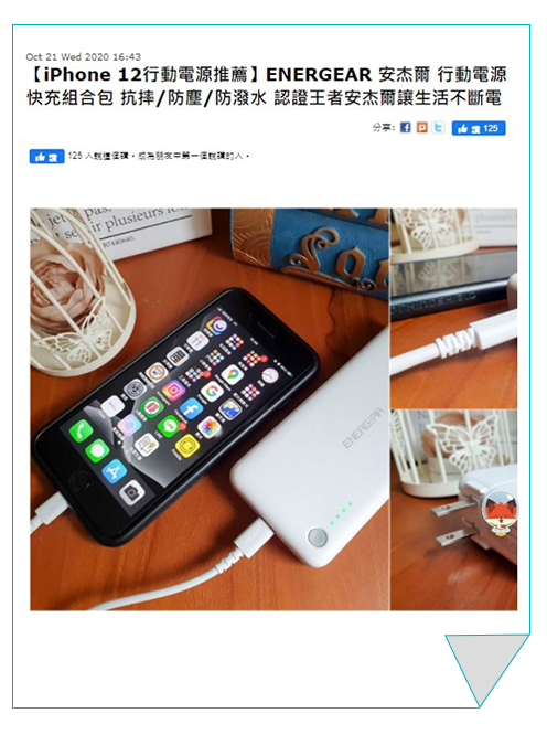 口碑行銷