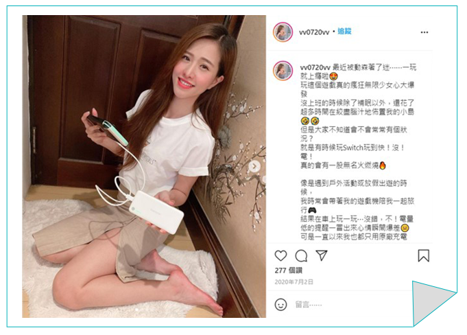 口碑行銷
