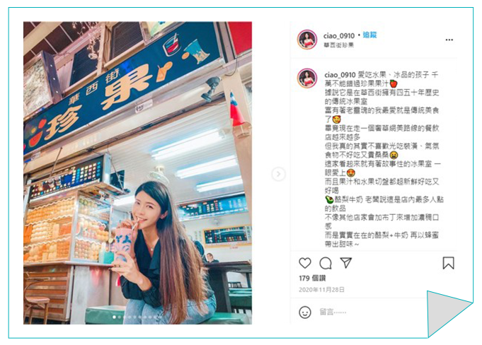 口碑行銷