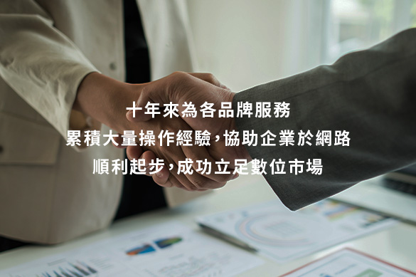 經驗豐富-內文